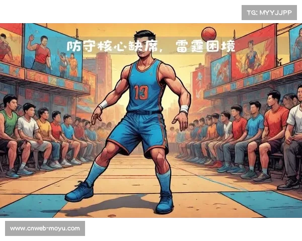 霍姆格伦伤愈归来，雷霆内线防守升级的关键